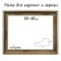 Frame for paintings (mirrors) 30 x 40 x 4.5 cm, plastic, calotta, antique