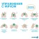 A set of developing tactile balls “Balls”, with a squeak, 4 pcs, types of mix, crumb I