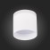 Ceiling lamp ST LUCE. ST102.542.09. 1x9 W, LED, 4000K, 702 LM, 7.9x7.9x7.5 cm, white color