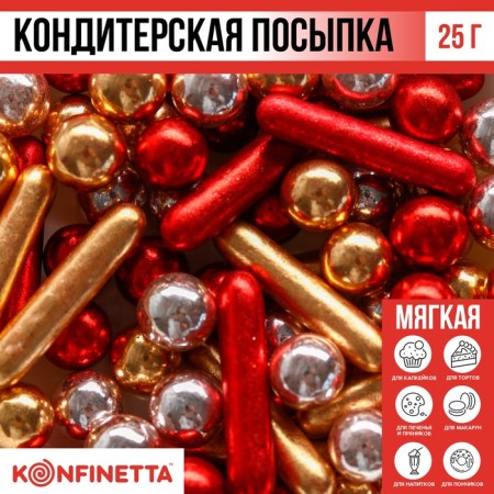 Sprinking confectionery: gold, red, silver, 25 g.-10