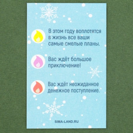 Candle Christmas fortune -telling "heat and comfort", 0.5 x 0.5 x 5 cm-5