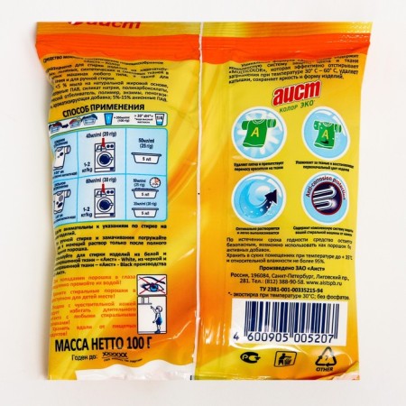 Washing powder "Stork" Color, Universal, 100 g-1