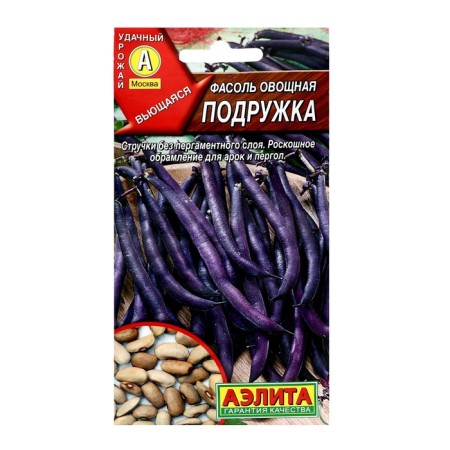 Seeds of beans vegetable "girlfriend", c/p, 5 g