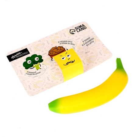 Squash "Mni Banana"-5