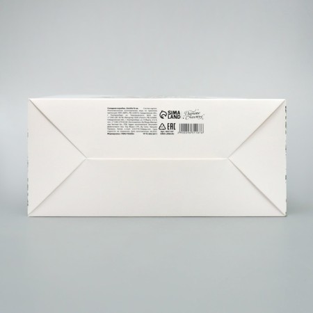 Folding box "Christmas tree", 22 x 30 x 10 cm, new year-3