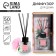 Diffusor aromatic 50 ml. “Tenderness”, flower aroma, 10.2 x 19.6 x 5.2 cm.