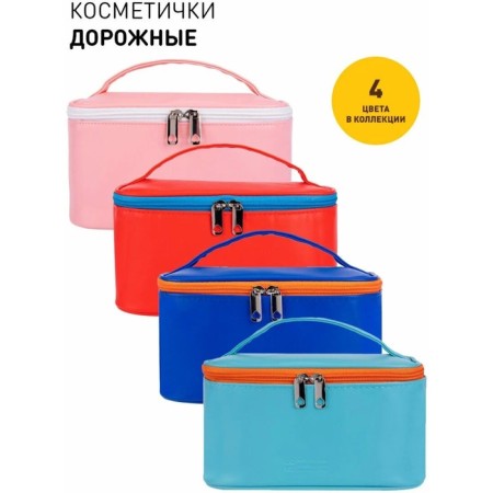 Cosmetic bag, 22x14x12 cm, turquoise-orange-4