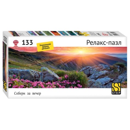 Puzzle "Sunset in the mountains", 133 elements