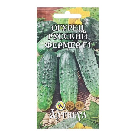 Cucumber seeds "Russian farmer", F1, 10 pcs