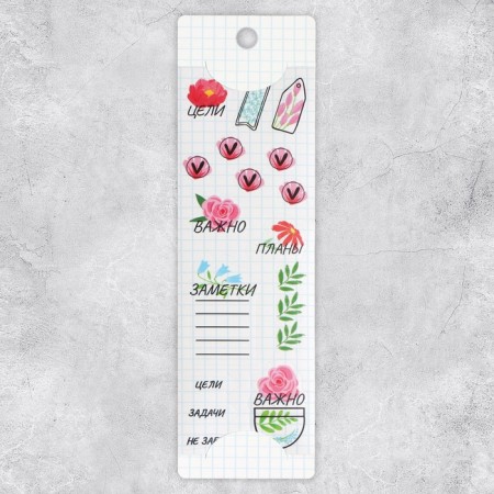 Paper stickers on the “Notebook” substrate, for a diary of 6 × 21 cm