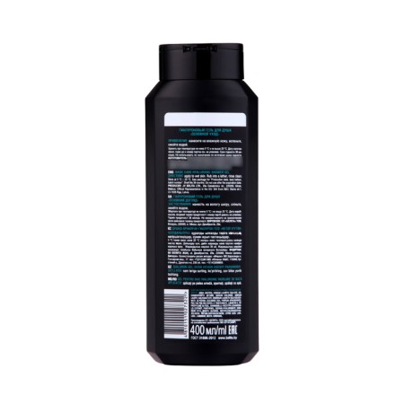 Shower gel Bielita for men "main care", hyaluronic, 400 ml-1