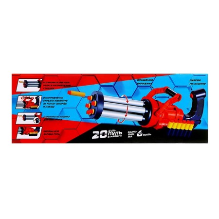 Blaster Monstergun, 20 bullets, shoots soft bullets-10