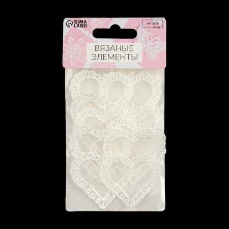 Knitted elements "Heart", 4 × 4.5 cm, 10 pcs, white color-3