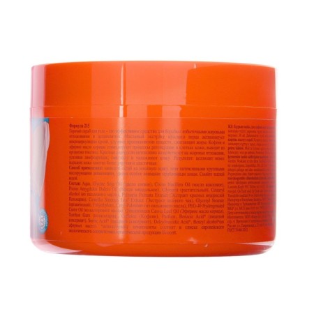 Hot body scrub Fitness Body "Anti -Corelite", 500 ml-3