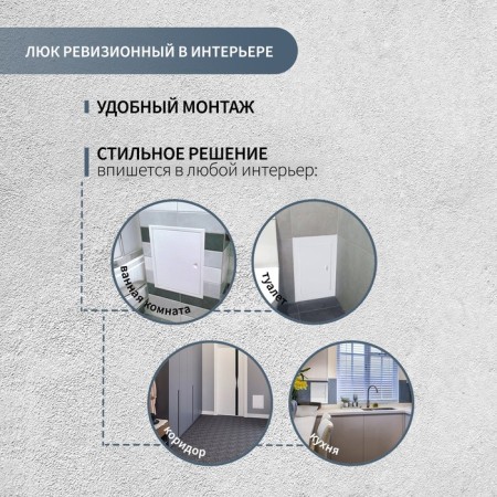 Revisionine Zein LRM2540, 250 x 400 mm, metallic-2