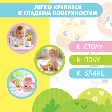 Погремушка «Милые зверята: Жираф»-2