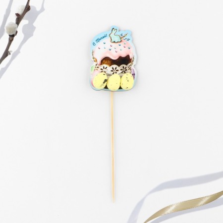 Topper is wooden to decorate the cake "with Easter!", 11 x 16.5 cm.-3