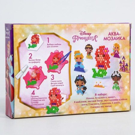 Aquamosaic "Princess", princesses, 8 figures-5