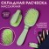 The comb is massage, folding, 10 × 6 cm, green color