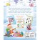 Games for a festive mood with stickers