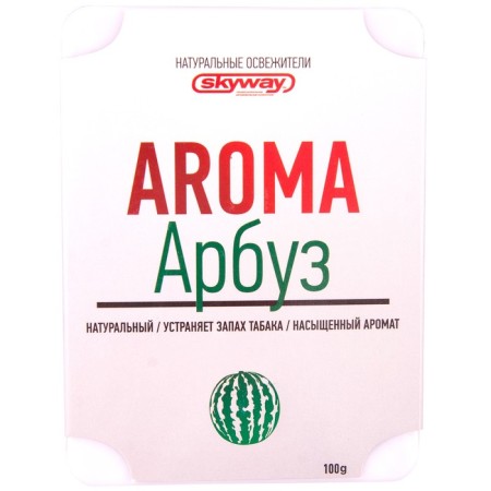 SkyWay flavor, under the seat, 100 g, watermelon, S03404023