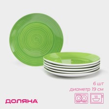 A set of porcelain plates of the Dolyan 