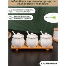 A set of ceramic cans for bulk products on a wooden stand Bellatenero, 6 items: 3 banks 300 ml, 3 spoons, white color