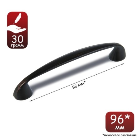Hand-slop tundra RS141orb, m/o 96 mm, color black copper