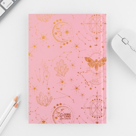 Set "You are a whole universe": a diary of 80 sheets and a handle-4