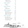 Eugene Onegin. Graphic guide. Oleinikov A.