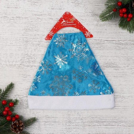 New Year's cap "Brilliant snowflakes" 28x40 cm, silver-blue