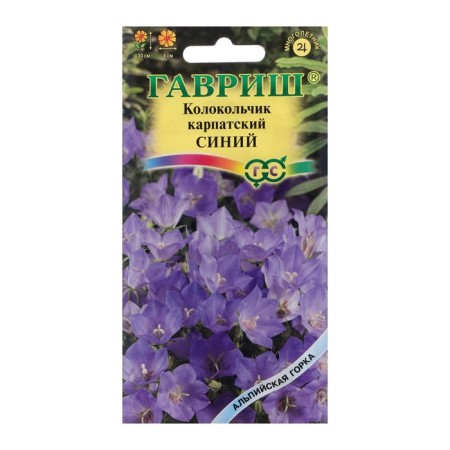 Flower seeds "Blue" bell, 0.05 g