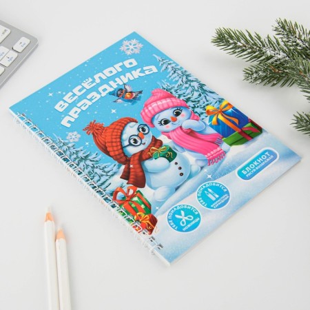 Block-game "Fun holiday" A5, 33 sheets-6
