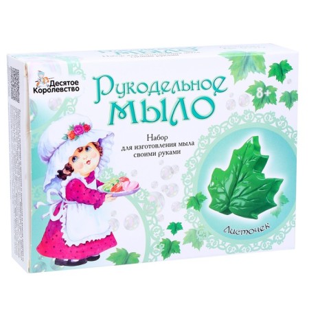 Set for making soap. Hand -made soap "leaflet"-2