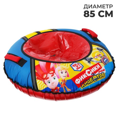 Tubing-vatrushka "Fixiki", TB1-80, case diameter 85 cm