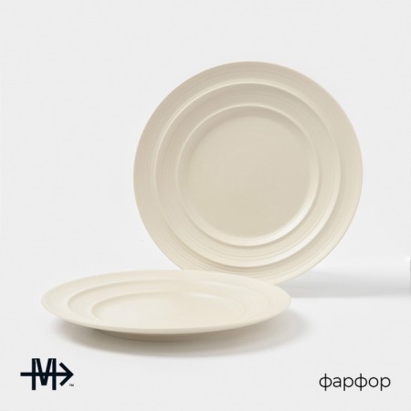 Set of plates 2 pcs Magistro Jarwhah "Lugerne" 25.4x2.4 cm-1