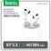 Hoco EW43 TWS headphones, wireless, inserts, BT5.3, 40/300 mAh, microphone, white