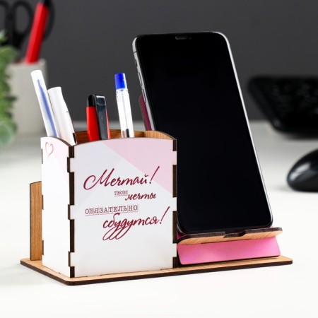 Wooden organizer "For loved ones" with a stand for a phone 17.5x13x9 cm mix