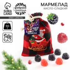 New Year! Marmalade berries 