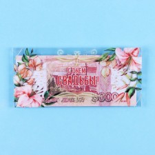 Money envelope 