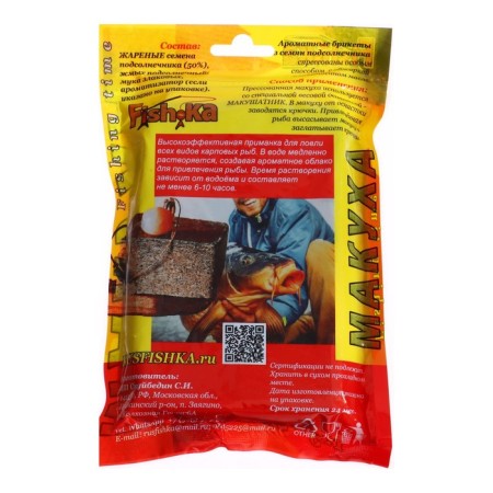 Makukha peas and sunflower, pressed, anise, 8 pcs.-1