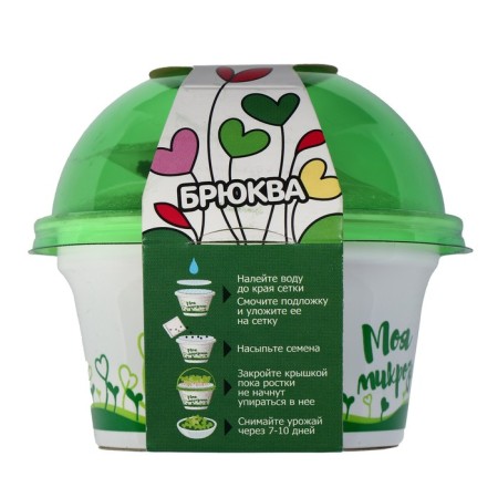 Set for growing "My Microside", Brutsyva-3