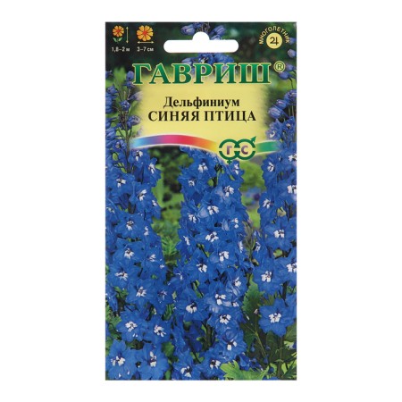 Seeds Dolphinium "Blue Bird", 0.05 g