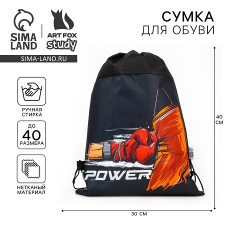 Power bag bag, non -packed canvas, size 30 x 40 cm