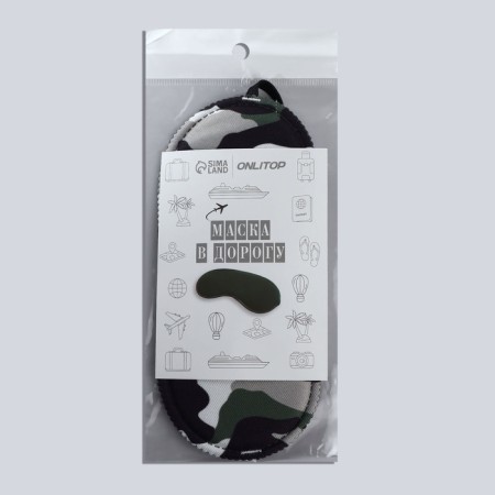 Camouflage mask for sleeping 20 × 8.5 cm, elastic band is single, multi -colored-4