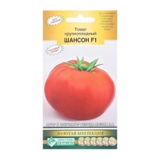 Seed Tomatu large -fruited chanson F1, 10 pcs