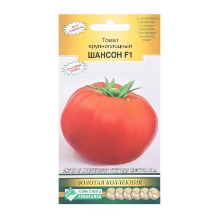 Seed Tomatu large -fruited chanson F1, 10 pcs