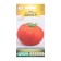 Seed Tomatu large -fruited chanson F1, 10 pcs