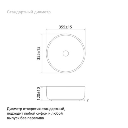 IDDIS RAYWS03I27 sink, invoice, white glossy-4