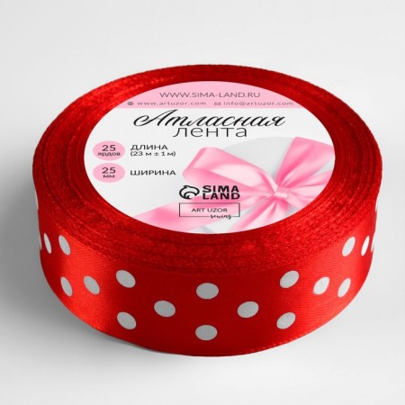 Satin ribbon "Golshek", 25 mm × 23 ± 1 m, color red No. 026-1